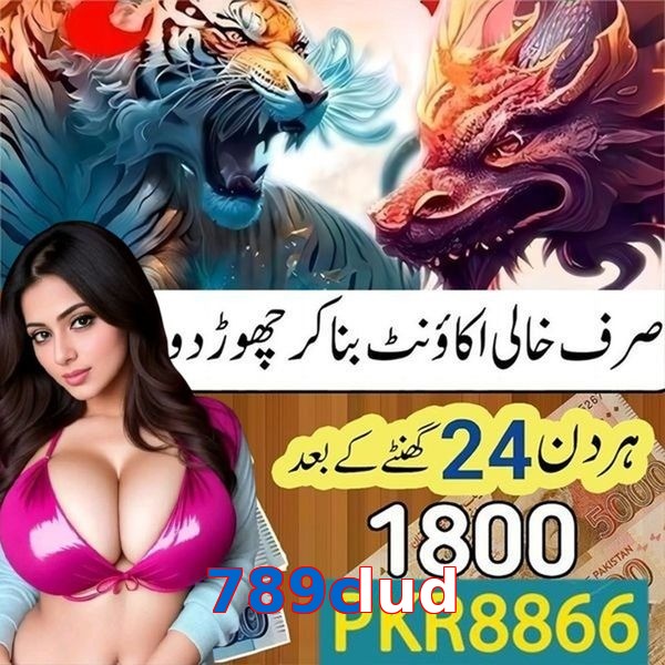 789clud