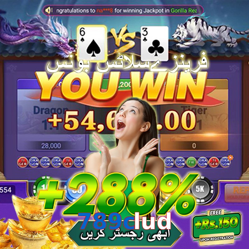 789clud